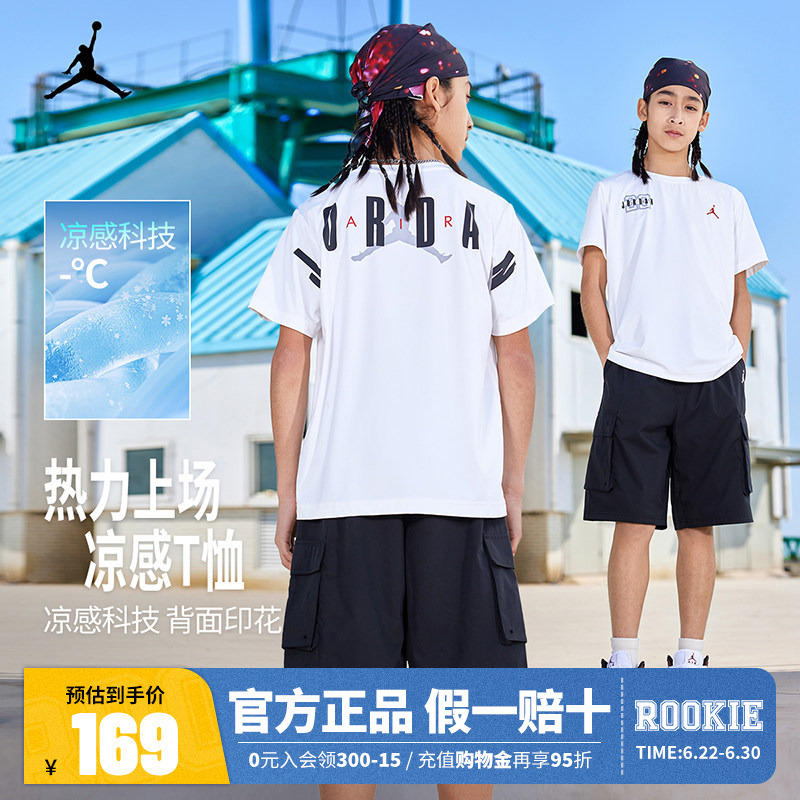 Cool T-Shirt - Jordan Children's Clothing Boys' Short-Sleeved 2026 Summer Big Kids Basketball Sports Top Jd2522260