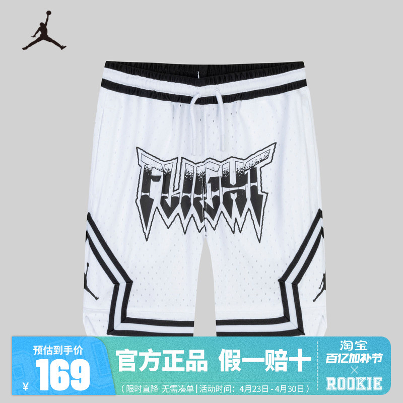 Jordan Nike Jordan Kidsren's Clothing 2025 Summer Boys' Shorts Sports 5-Point Pants Basketball Pants Jd2422041