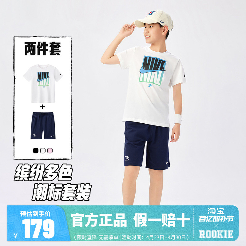 Nike 3Brand Kidsren's Suit Boys' Short-Sleeved T-Shirt Shorts Five-Quarter Pants Girls' Sports Two-Piece Set Summer