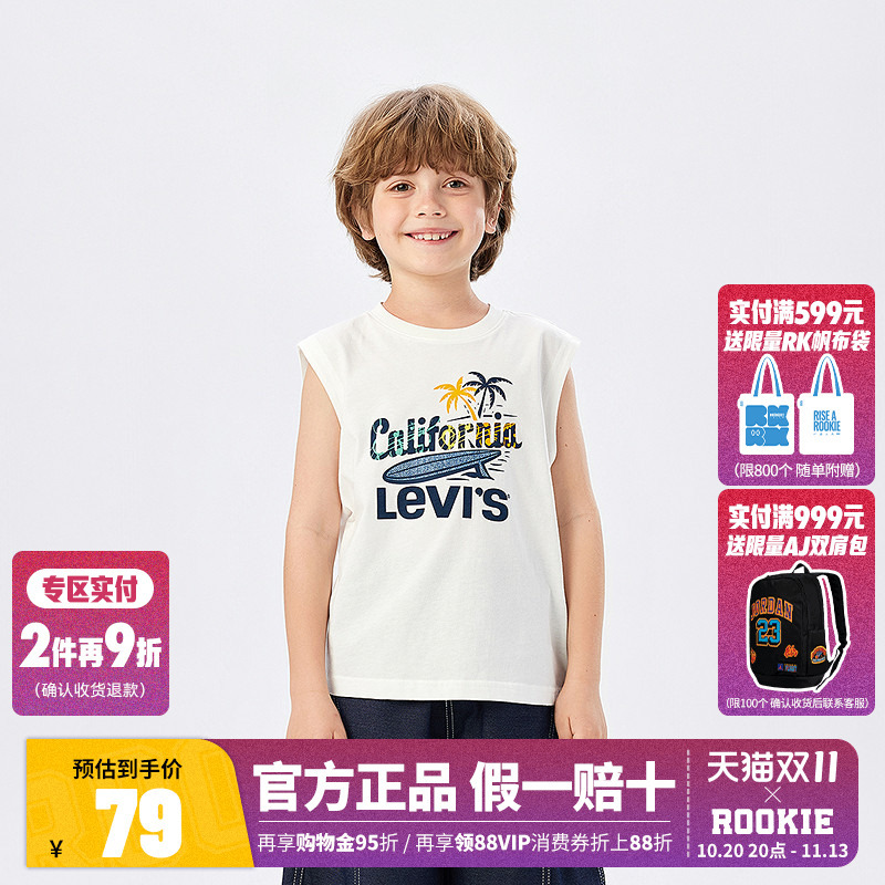 Levi's Boys' Vest Children's Top 26 Summer New Breathable Sleeveless Basketball Sports Shirt Versatile