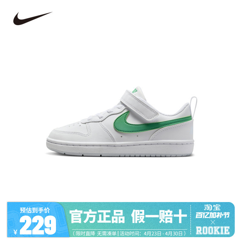 Nike Kidsren's Shoes Boys' Low-Top Velcro Sneakers Student Casual Shoes White Shoes Trendy Dv5457-124