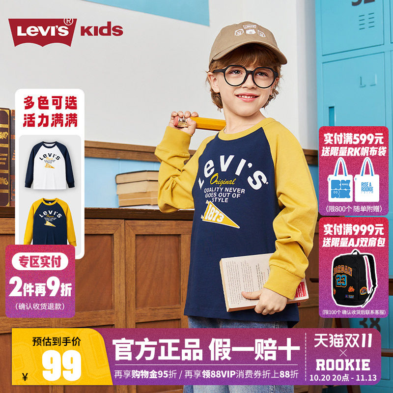 Levi's Children's Clothing Long-Sleeve T-Shirt for Boys, 2026 Autumn New Style, Casual Inner Wear Base Shirt for Boys Levi's Children's Clothing Long-Sleeve T-Shirt for Boys, 2026 Autumn New Style, Casual Inner Wear Base Shirt for Boys