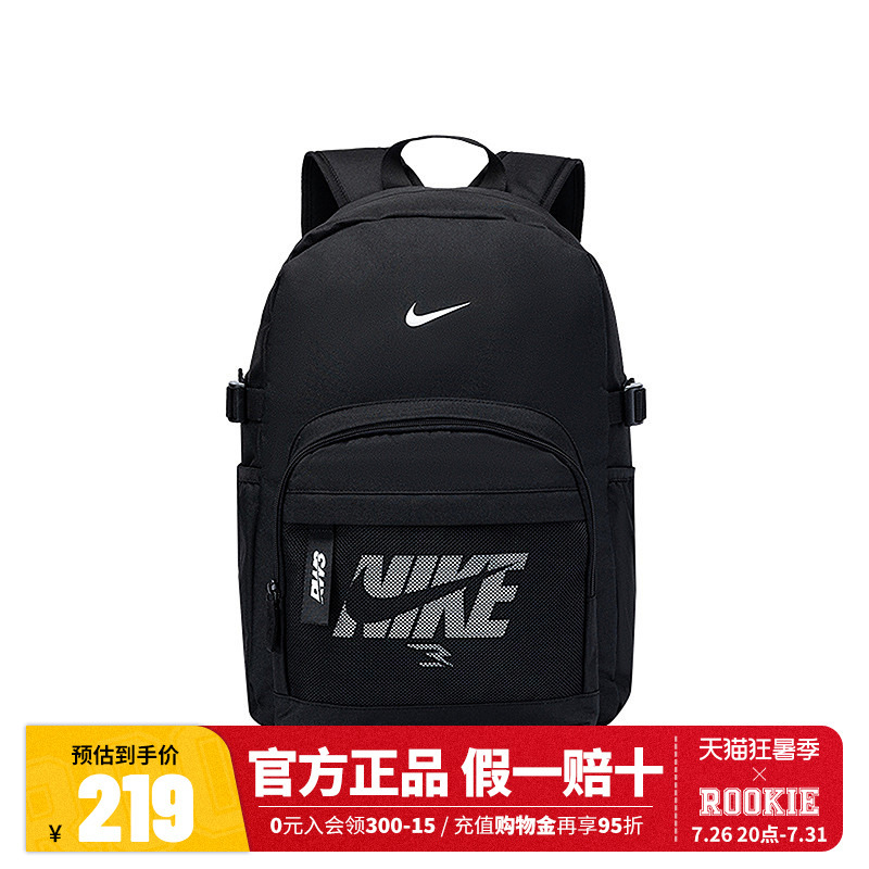 Nike3Brand Backpack for Men and Women Nike School Bag 2026 New Junior High School Student Backpack Sports N32533071