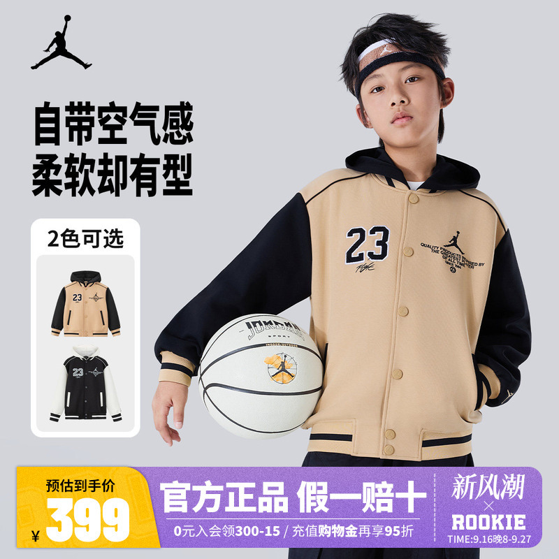 Jordan Nike Children's Clothing Boys and Girls Knitted Jacket 2026 Autumn New Product Aj Big Kids Hooded Jacket Jordan Nike Children's Clothing Boys and Girls Knitted Jacket 2026 Autumn New Product Aj Big Kids Hooded Jacket
