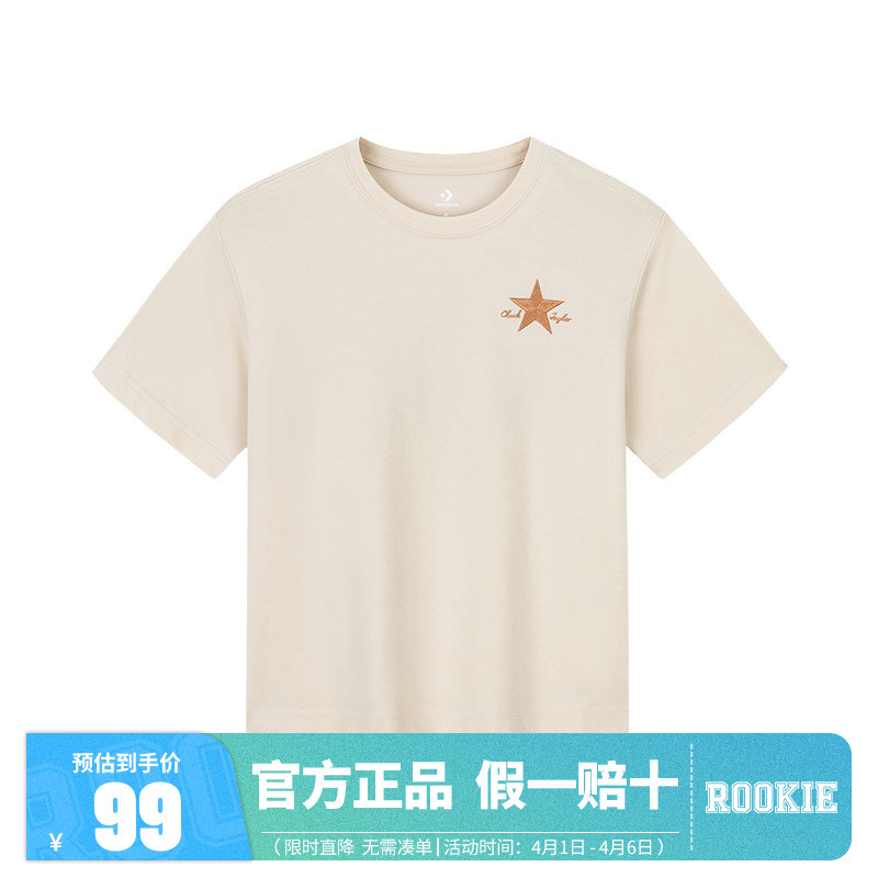 Converse Children's Clothing Boys' T-Shirt Short-Sleeve Kids' Summer Top 2025 New Model Boys' Big Kids Summer Cool Half-Sleeve Converse Children's Clothing Boys' T-Shirt Short-Sleeve Kids' Summer Top 2025 New Model Boys' Big Kids Summer Cool Half-Sleeve