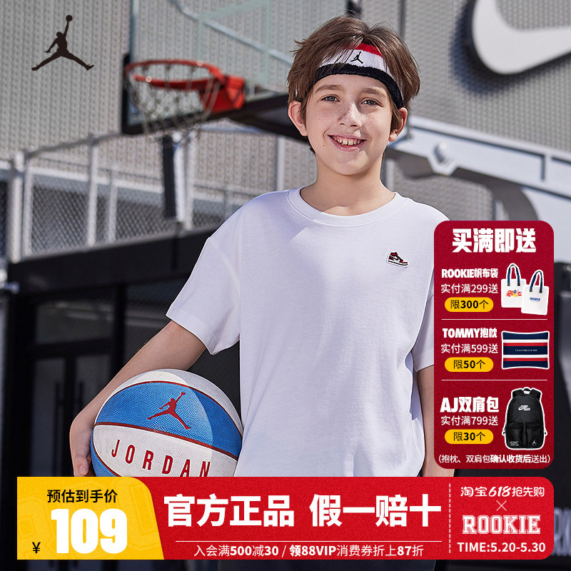 Jordan Jordan Children's Clothing Kidsren's Short-Sleeved 2025 Summer New Style Boys' White T-Shirt Top Half-Sleeved Jd2422068