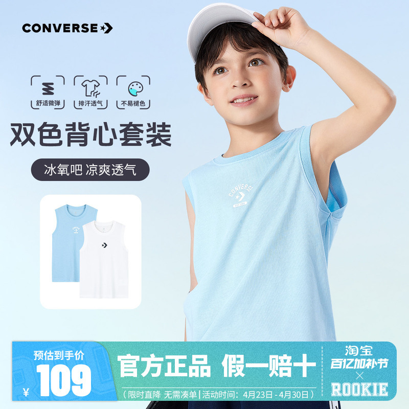[Two-Pack] Converse Children's Tank Tops 2025 Summer New Style Boys' Sleeveless T-Shirts Breathable Tops Summer Fashion