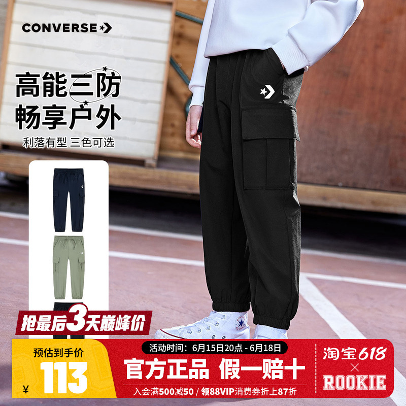 [Three-Proof Fabric] Converse Children's Clothing Boys' Pants Long Pants Spring Season Big Kids Running Sports Pants Cargo Pants