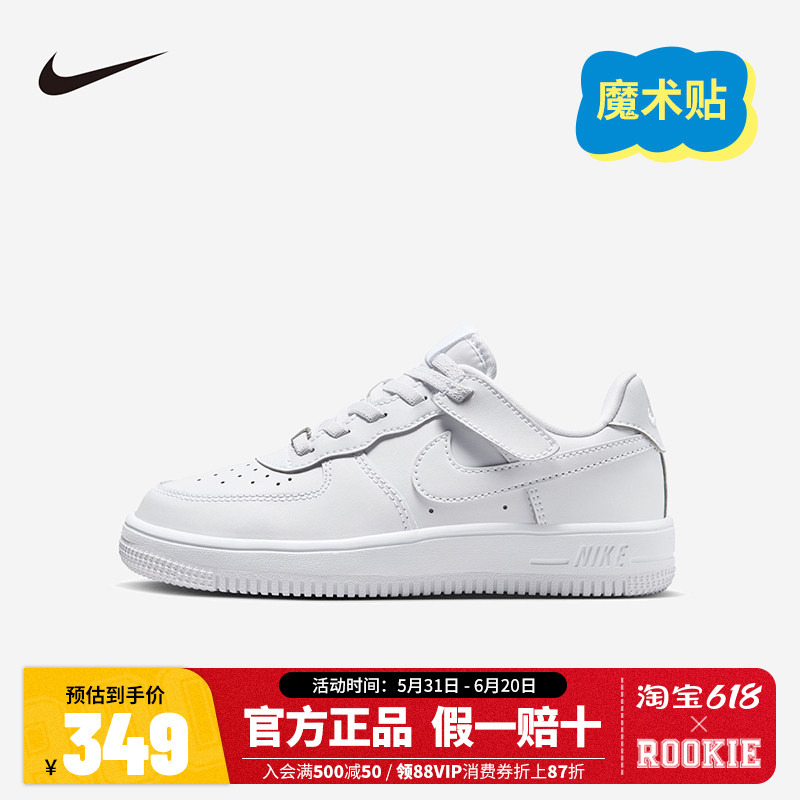 Nike Children's Shoes for Boys and Girls Air Force One Velcro White Sneakers Sports Board Shoes Fn0237-111 Nike Children's Shoes for Boys and Girls Air Force One Velcro White Sneakers Sports Board Shoes Fn0237-111