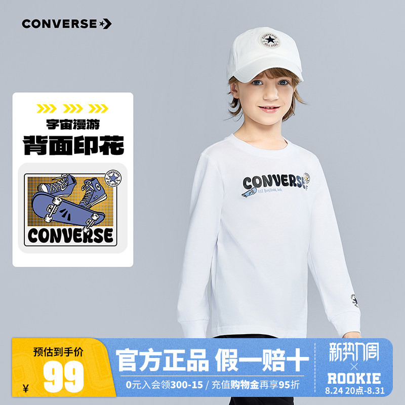 Converse Children's Clothing Boys' Long-Sleeve T-Shirt Pure Cotton Children's Autumn Wear 2025 New Style Boys' Big Kids Base Shirt Inner Wear Trendy Converse Children's Clothing Boys' Long-Sleeve T-Shirt Pure Cotton Children's Autumn Wear 2025 New Style Boys' Big Kids Base Shirt Inner Wear Trendy