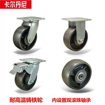 Kaldani high temperature cast iron universal wheel cast iron caster industrial equipment wheel oven wheel 4 inch 5 inch 6 inch 8 inch