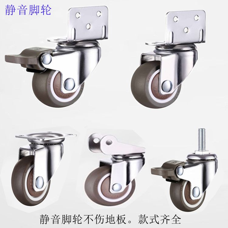 Universal wheel crib directional wheel rubber wheel furniture caster mute wheel wheel 1 inch 1 5 inch 2 inch
