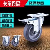 3 inch universal wheel Rubber silent wheel 4 inch caster flat cart wheel 5 inch heavy industrial wheel wheel