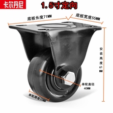 Опоры колёсные 万向轮脚轮载重150公斤2寸重型家具轮工业刹车轮子花架1.5设备轮