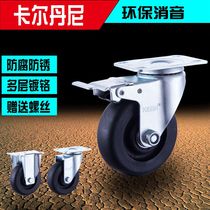 Kaldani high temperature resistant 4 inch universal wheel Heavy caster universal wheel Industrial caster cart wheel High temperature wheel