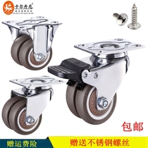 Universal wheel Baby bed rubber wheel Furniture caster Silent wheel Roller wheel wheel Double row wheel Soft rubber wheel 1 5 inch 2 inch