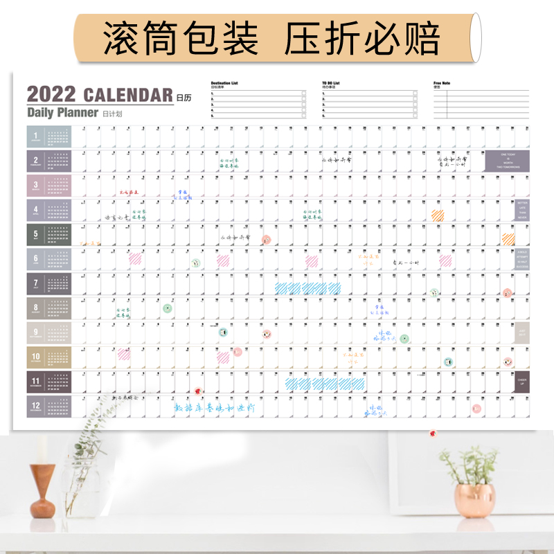 Learn Weight Loss Fitness Hit Card Schedule Calendar Goal 100 Days 365 Days Deposit Money Sticker Slim Creative Schedule