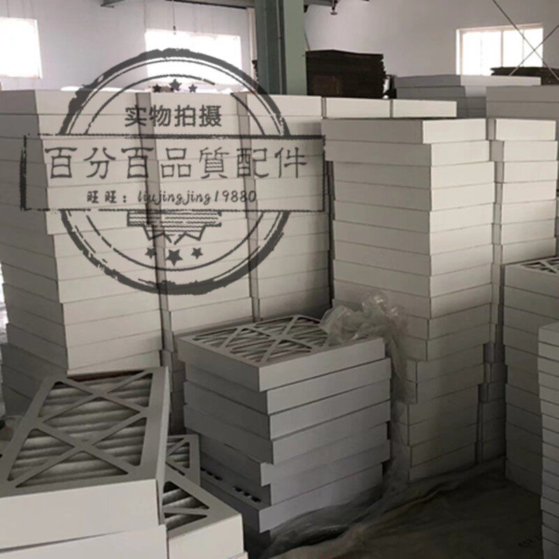 Suitable for DTM Emerson Precision Air Conditioning Filter UP AND LOWER AIR SUPPLY DUST MESH PAPER FRAME AIR FILTER