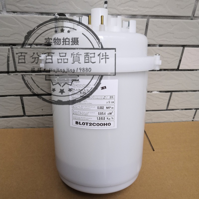 Suitable for Stutz precision air-conditioned room electrode humidification tank BLOT2COOHO Calle humidification bucket 8 kg