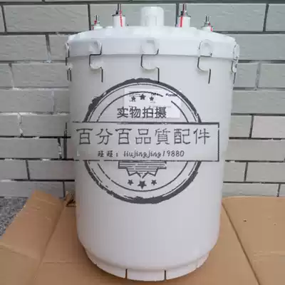 Suitable for Yasi room air conditioner 25kg electrode humidifier D674 Condy humidification barrel (nut wiring)