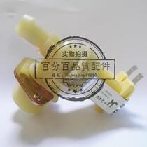 Suitable for S400TA 403TA Situ humidifier inlet valve water solenoid valve JK E2200 AC24V