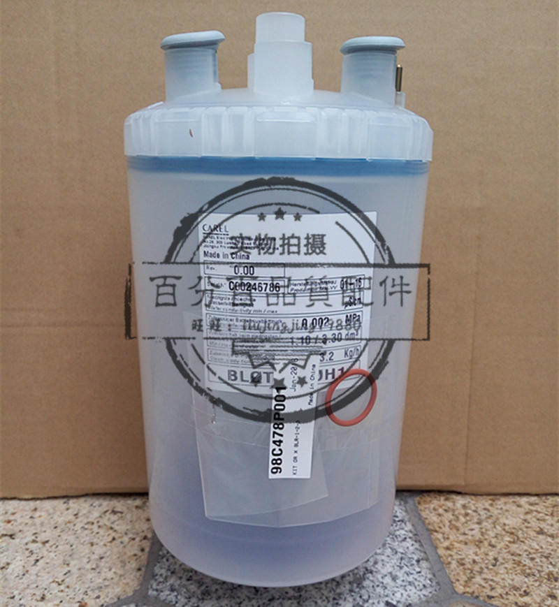 Suitable for girong room air conditioning electrode plus wet tank 3 2KG Carle BLOT1COOH1 plus wet barrel