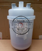 Applicable to the air conditioner humidifier Kale BLOT2COOHO humidated tank barrel 8 0kg h