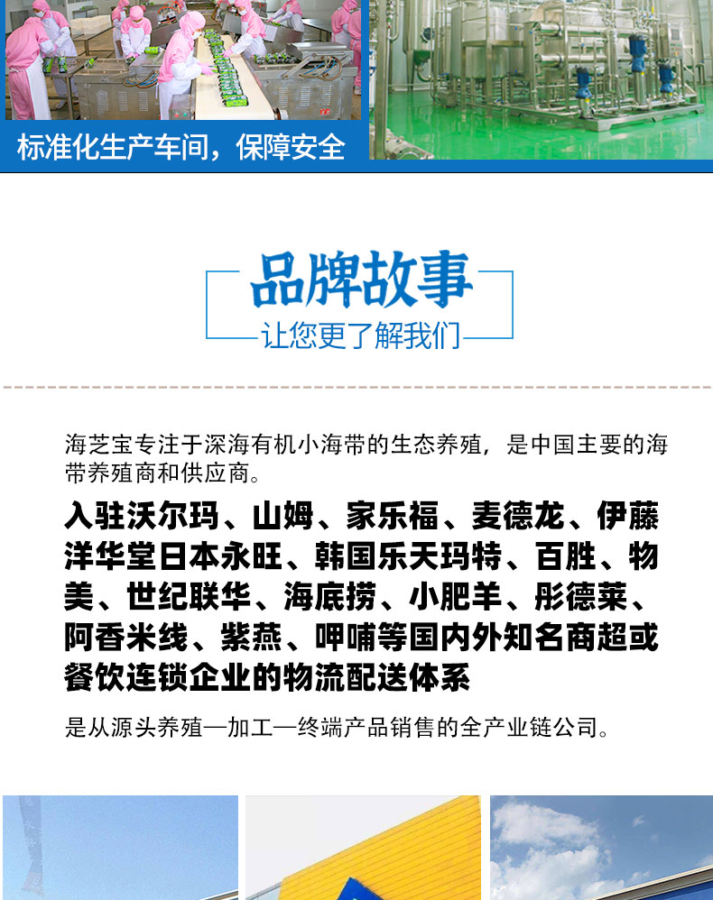 海芝宝 新鲜盐渍海带头 5斤 图10