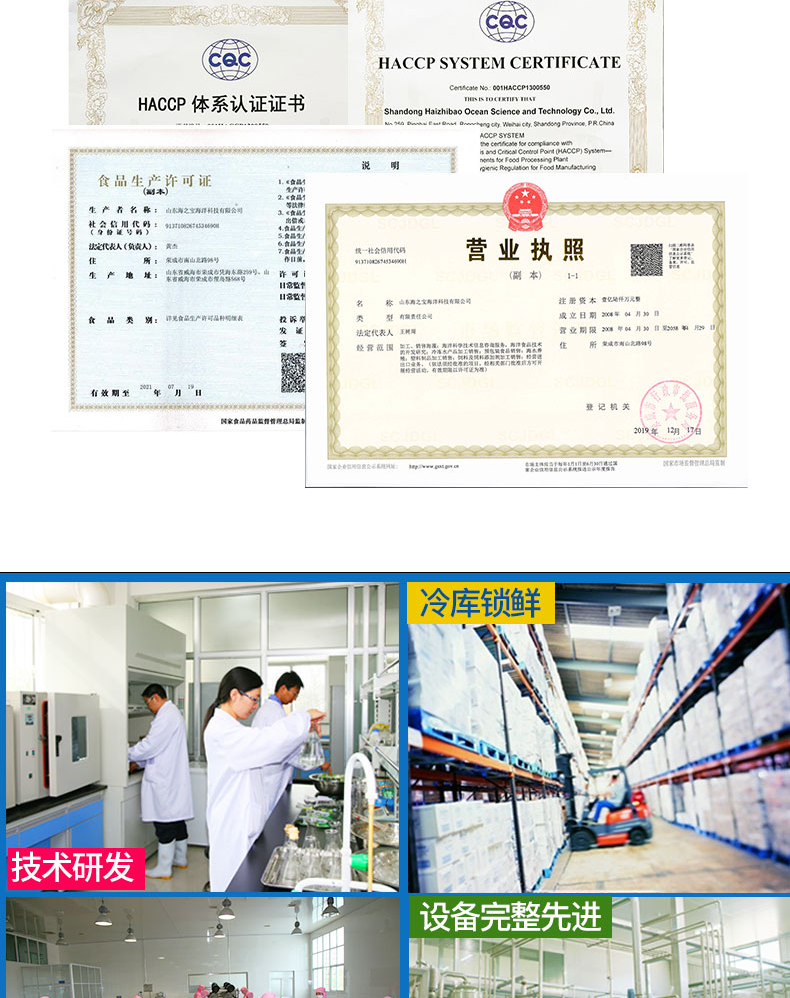 海芝宝 新鲜盐渍海带头 5斤 图9
