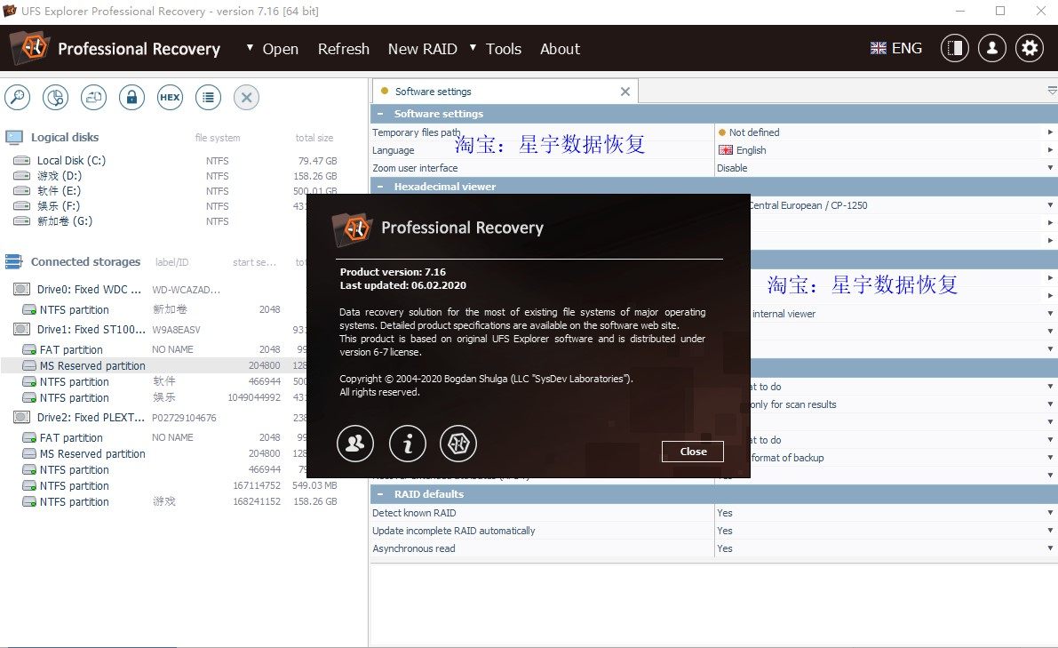 UFS Explorer-profprofessional recovery 8 12 quits data recovery software NAS disc