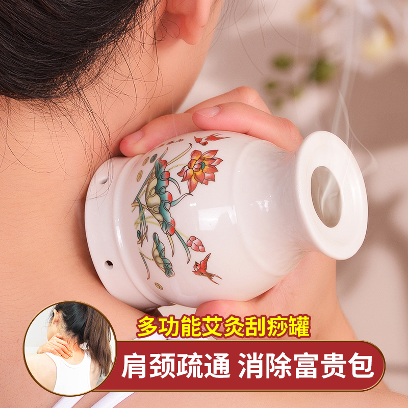 Moxibustion pot ceramic beauty salon special instrument gua sha integrated cup moxibustion box portable moxibustion home tools small moxibustion pot