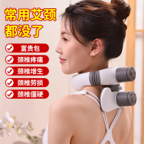 Cervical moxibustion box Portable moxibustion household neck moxibustion instrument to remove moisture Special portable moxibustion tank for neck and cervical vertebrae