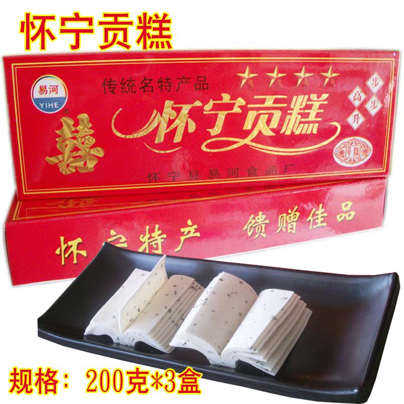 Waininggong Cake Anhui Anqing Special production 200 gr * 3 boxes of happy pastry cloud slice pastry wedding Joe moving pastry sticky rice