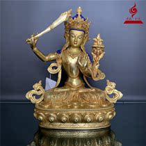 Nepal Buddha statue Manjusri Bodhisattva 33cm full gilt cost-effective face Karma Ruyi Store