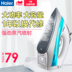 bàn ủi fujiyama	 Haier điện sắt hơi nước nhỏ cầm tay nhỏ cầm tay sắt nóng quần áo hơi sắt nhỏ ký túc xá là hơi nước Điện sắt