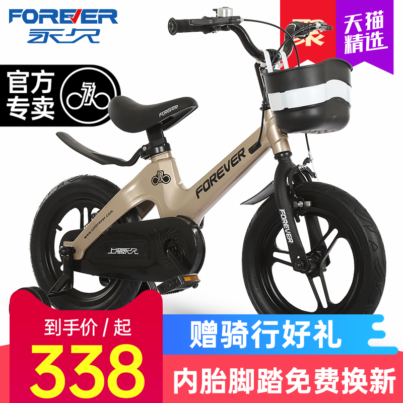 Permanent Children Bike Bike Bike 3-6-7-10 years old baby 12 14 16 inch male and female small children's car