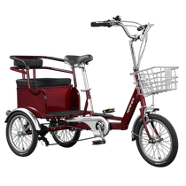 Shanghai permanent elderly tricycle pedal Shimano with rear seat variable speed aluminum alloy frame lightweight bicycle
