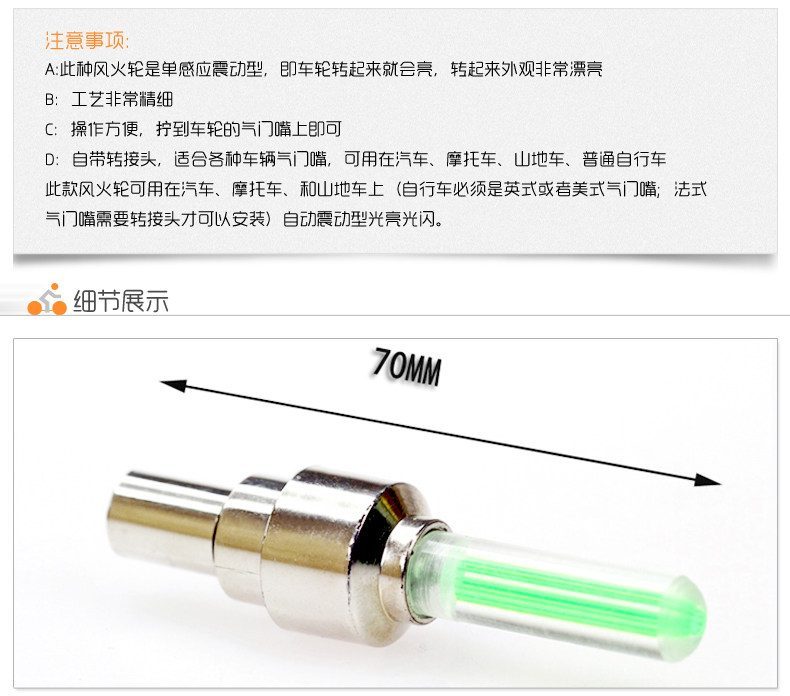 Eclairage pour vélo PHILLIPS - feux de Valve - Ref 2398207 Image 11