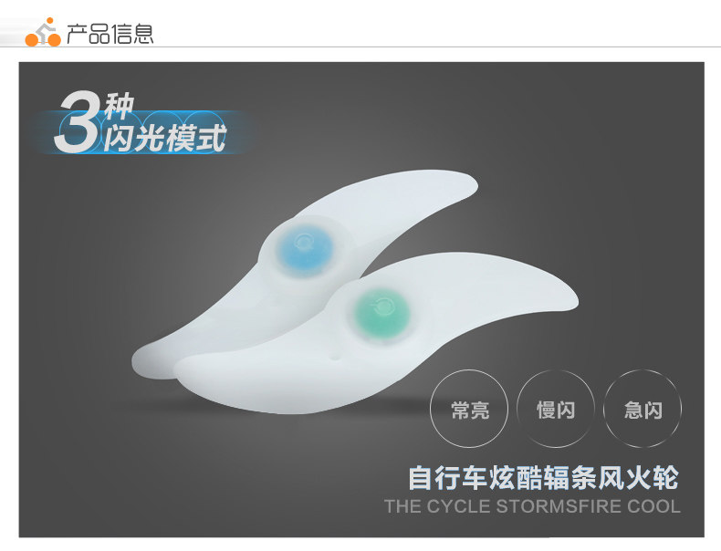 Eclairage pour vélo FOREVER - Hot Wheels Lumières - Ref 2398497 Image 3