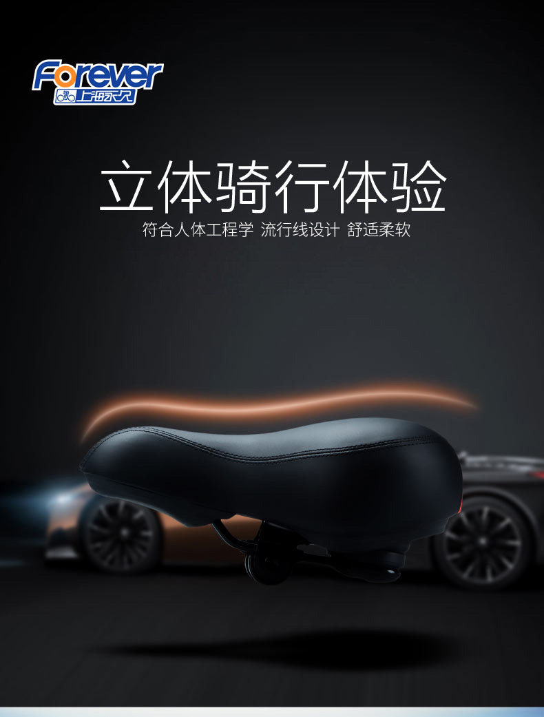 Selle de vélo Mountain Bike FOREVER - Ref 2348646 Image 3