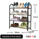 Đặc biệt kinh tế giá giày đơn giản hộ gia đình nhỏ kèn không gian lắp ráp cửa phòng ngủ nhiều lớp giá giày nhựa - Kệ giá để giày