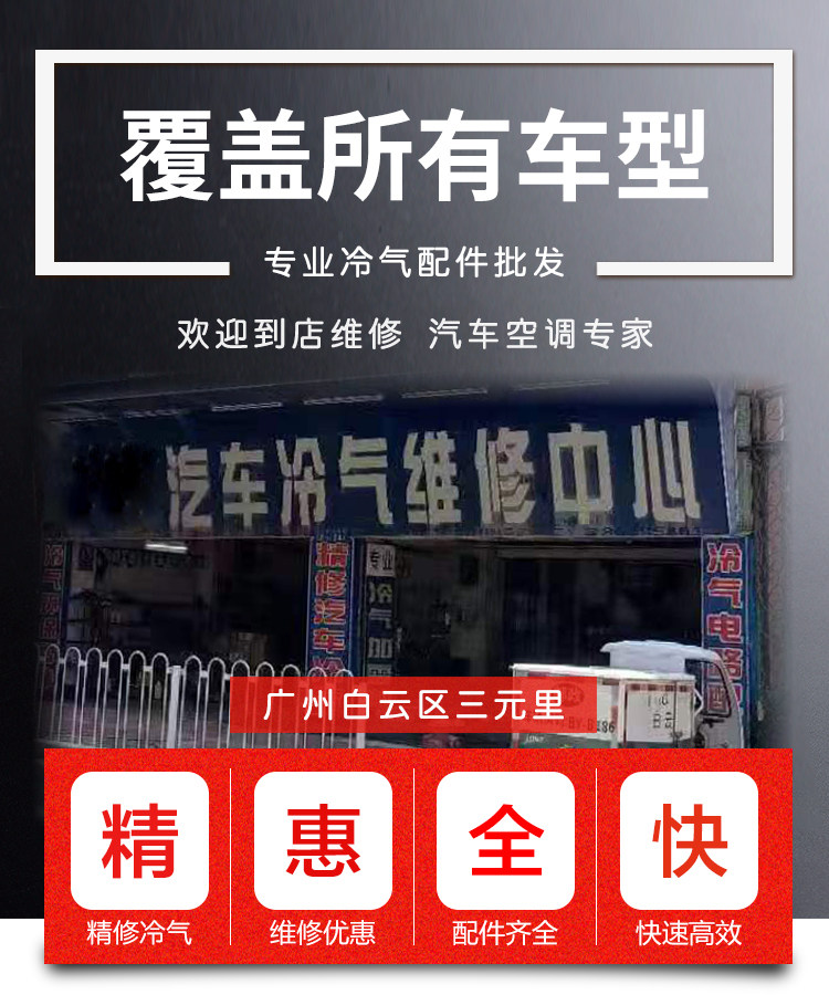 Испарения палата None Other 737