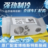 Подходит для Suzuki Swift Conditioning Expansion Clap Tianyu SX4 Langdiliana beidouxing воздухо охлаждающую дроссельную заслонку