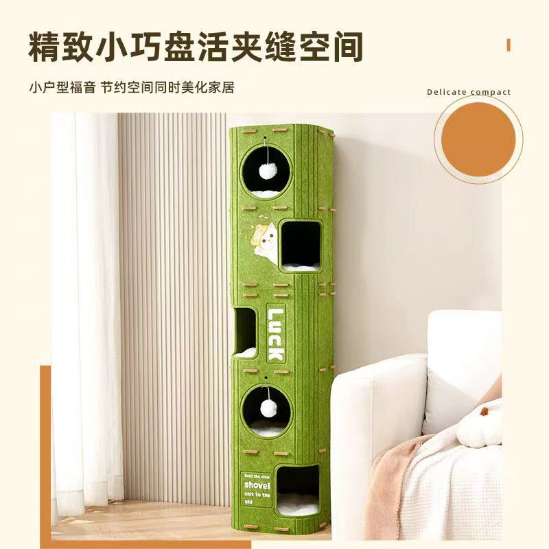 Four-season universal light luxury multi-layer cat nest cat climbing frame family tree hole double-layer scratching board multi-layer cat nest two-layer and three-layer
