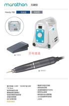 Korean Shiyo MARATHON Handy 700 50000 turn with brushed brushless double control beating mill