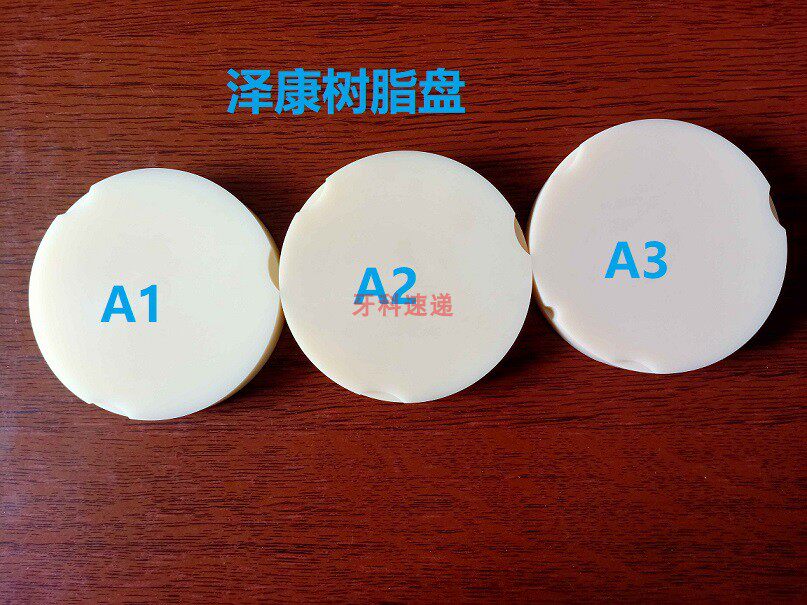 Dental CAD CAM PMMA Zirkonzahn resin disc diameter 95mm Zirkonzahn A1 A2 A3 color