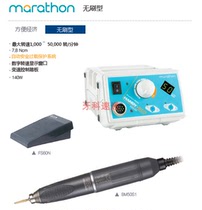 Korean Shiyang MARATHON HANDY ECO BM50M YOUR TYPE BRUSHLESS SANDER ENGRAVING MACHINE
