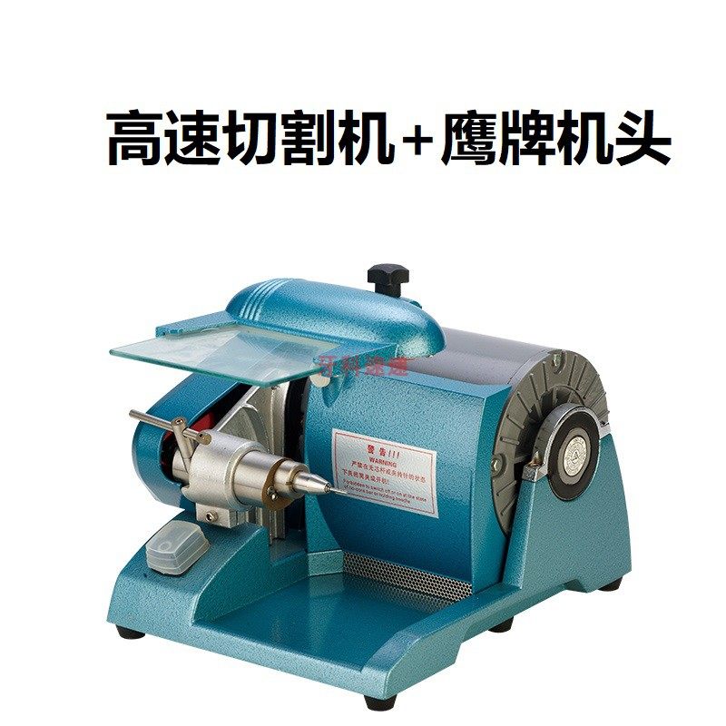 Dental high speed cutting machine imported from the United States Eagle brand machine head mechanic grinding cutting machine Jintai equipment