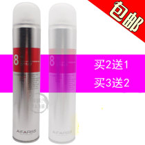 (Day special price) love hair wonderful 8 plastic perfume dry hair gel styling spray mens fragrance fluffy