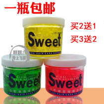 Ya Cai Gel Cream Moisturizing Womens Curly Hair Shape Long-lasting Hair Gel Scent Jelly Cream